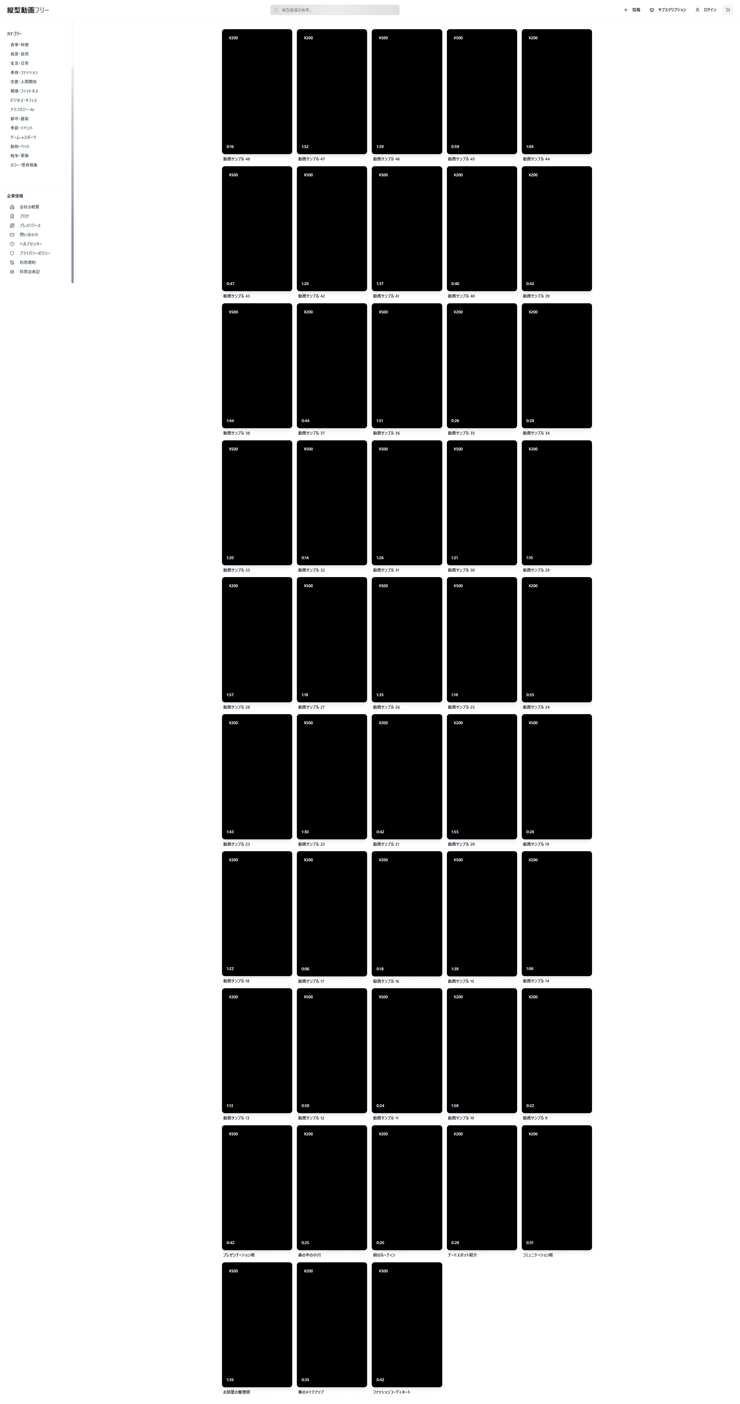 Verticalyの制作実績ビジュアル